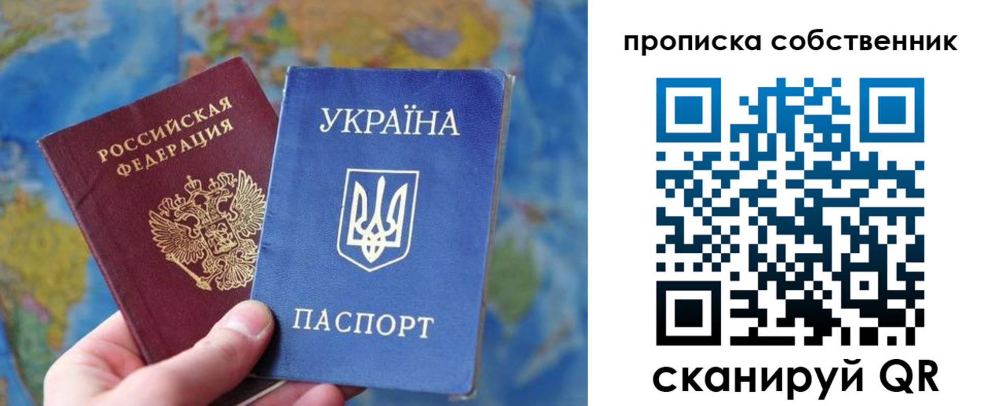 временная регистрация для школы в Каменск-Шахтинском