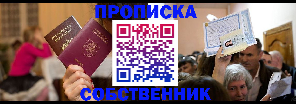 регистрация в Каменск-Шахтинском